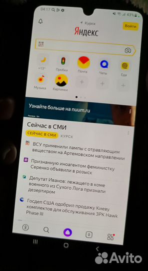 Samsung Galaxy A32, 4/128 ГБ