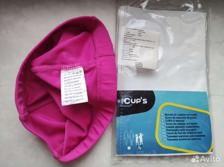 Шапочки для плавания