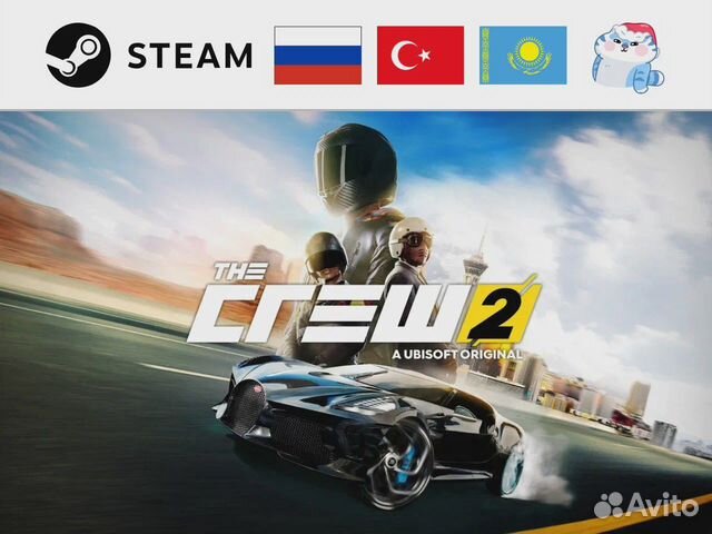 The Crew 2 (Steam & Ubisoft)