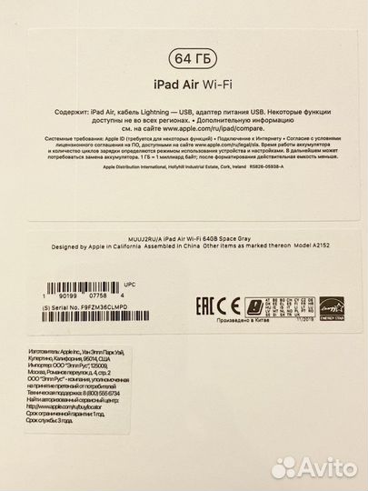 Apple iPad Air (2019) Wi-Fi 64GB Space Gray