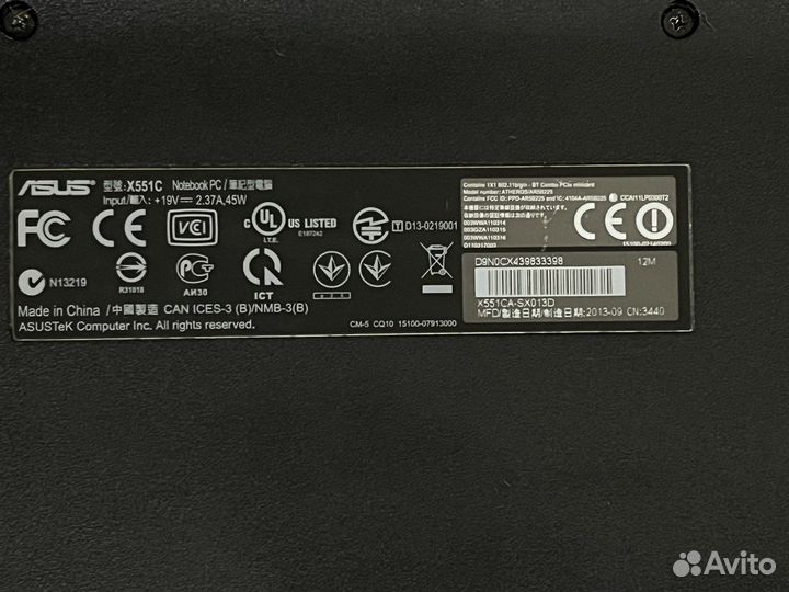 Ноутбук asus x551ma