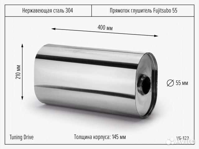 Как сделать прямоток своими руками