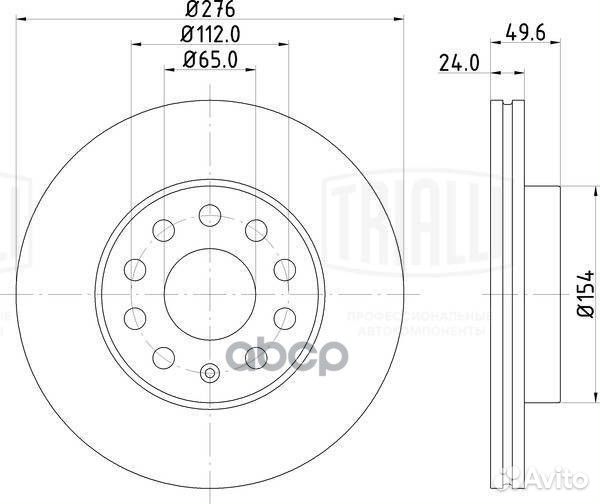 Диск торм. для а/м Skoda Octavia A7 (13) /VW Jetta