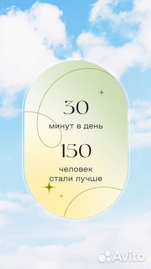 Онлайн фитнес-курсы от многодетной мамы