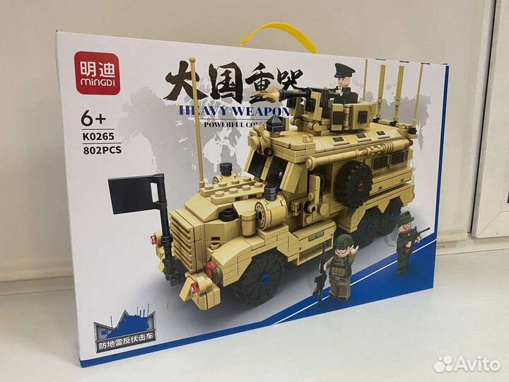 Конструктор Lego аналог, боевая машина