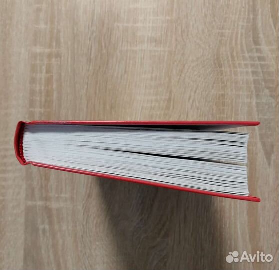 Нова Улья Собачий царь книга