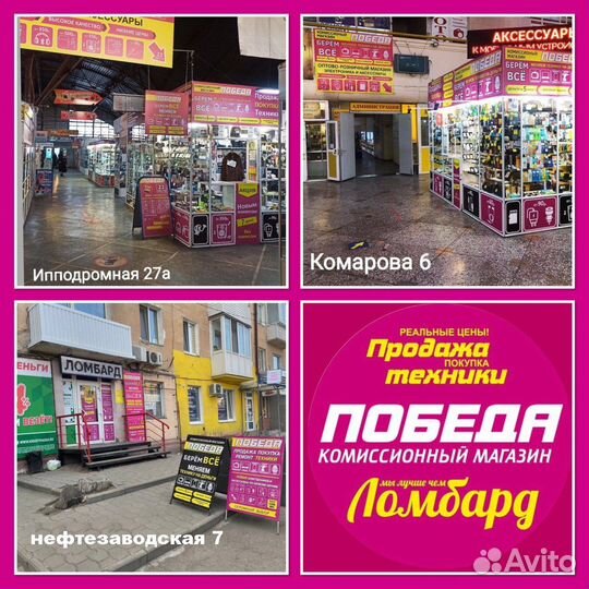 Колонки для компьютера 2.0 SmartBuy Cute новые