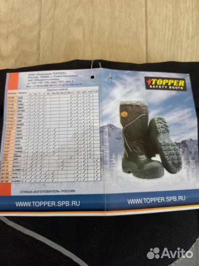Сапоги зимние новые размер 38