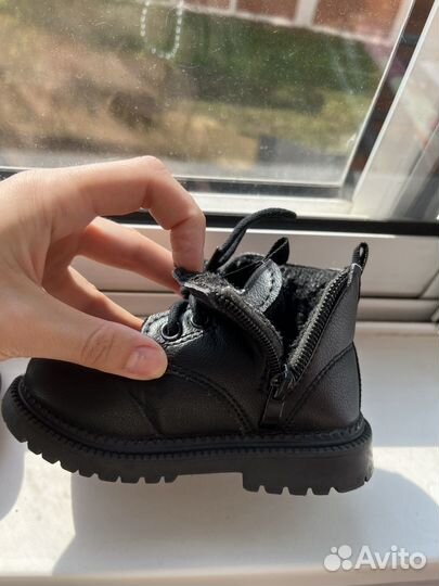 Ботинки демисезонные
