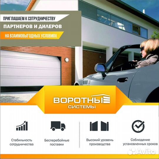 Ворота роллетные, рольворота Дорхан Алютех