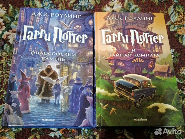 Гарри Поттер