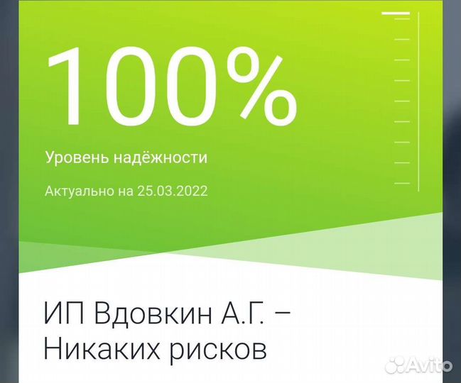 РВП ВНЖ паспорт рф. Без предоплаты