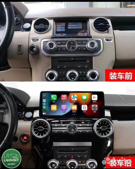 Мультимедийная навигация nvtech Land Rover