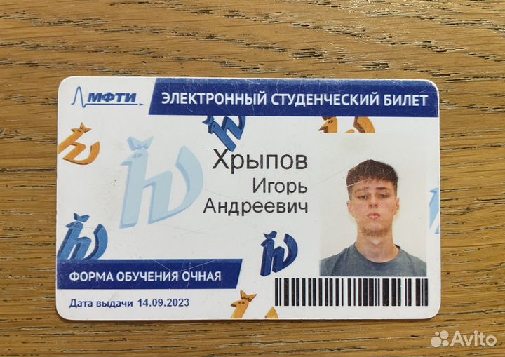 Репетитор по математике и физике из мфти