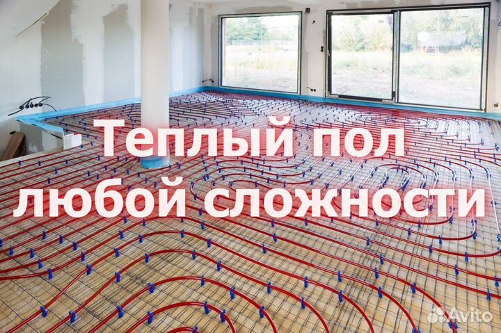 Услуги сантехника, отопление, канализация