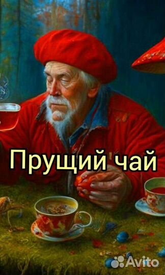 Чай пуэр « Для медитации » шмн11153
