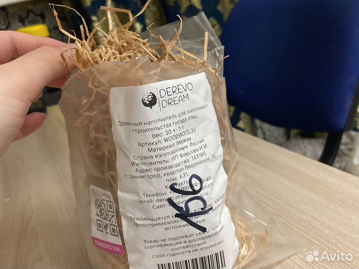 Древесный наполнитель