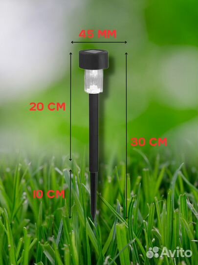 Светильник уличный для сада на солнечной батарее