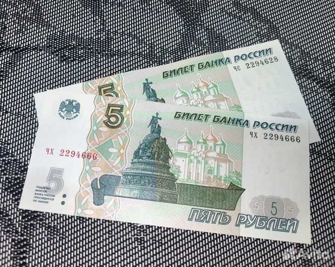 Банкнота с крутым номером