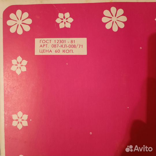 Набор Стаканов 6 шт