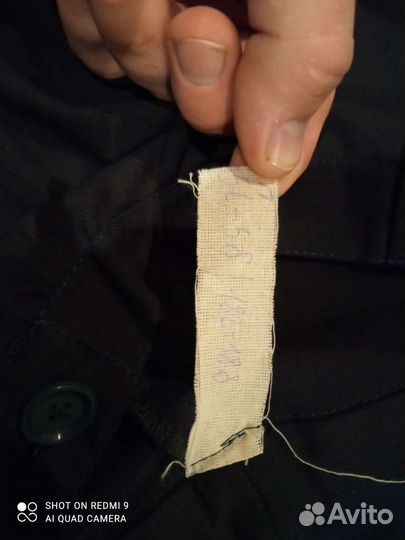 Рабочий костюм