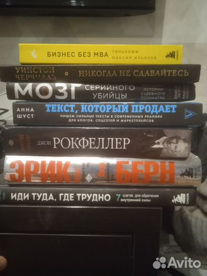 Книги разные