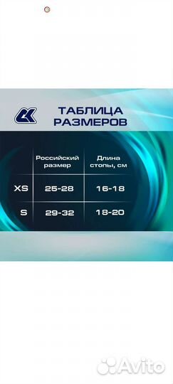 Ролики детские размер 25-28