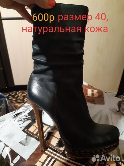 Обувь