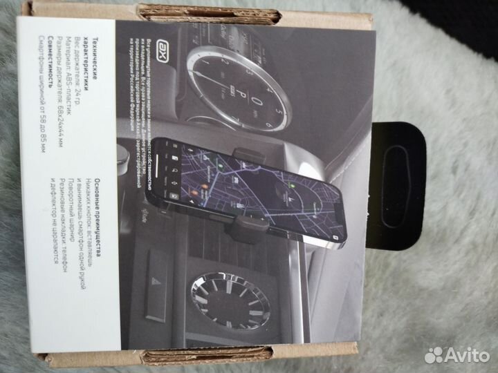 Держатель для телефона плюс визитница