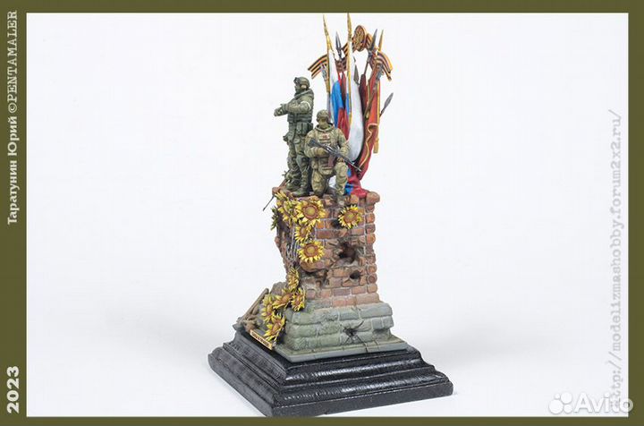 Виньетка из фигур военных России, Победа