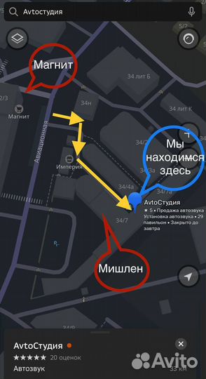 Камера заднего вида Teyes AHD 1080P