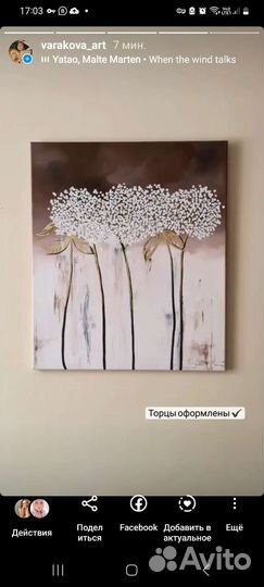 Интерьерная картина 