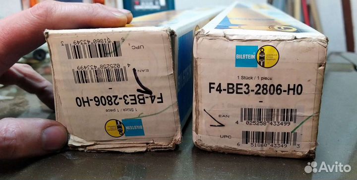 Амортизаторы задние Vw Lupo Bilstein B6