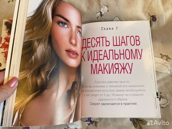 Боби Браун Макияж