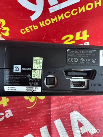 Игровая приставка - Xbox 360