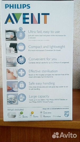 Стерилизатор для свч