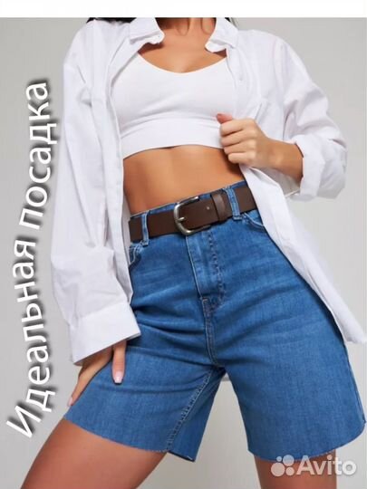 Шорты женские