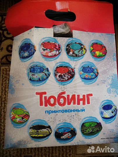 Тюбинг ватрушка