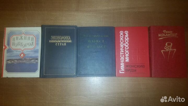 Книги большой формат - научная, художественная