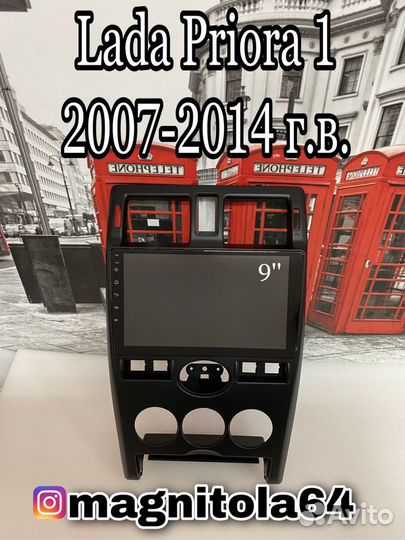 Android магнитола LADA Priora 1 2007-2014