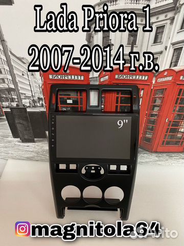 Android магнитола LADA Priora 1 2007-2014