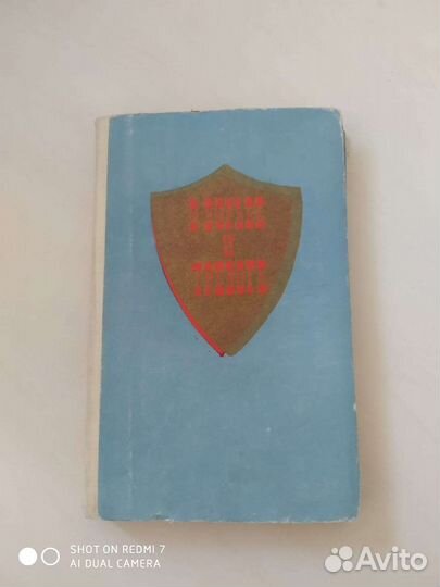 Очерки о милиции