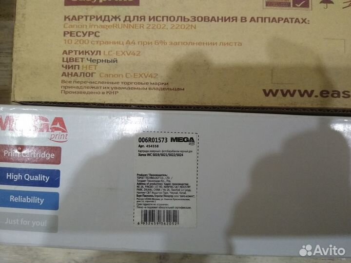 Картридж для принтера