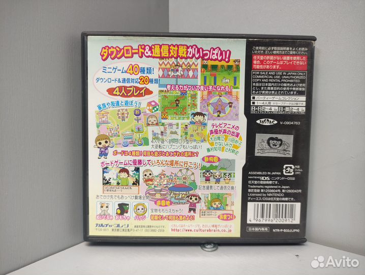 Our 3 Sisters DS 2 (Jap) DS