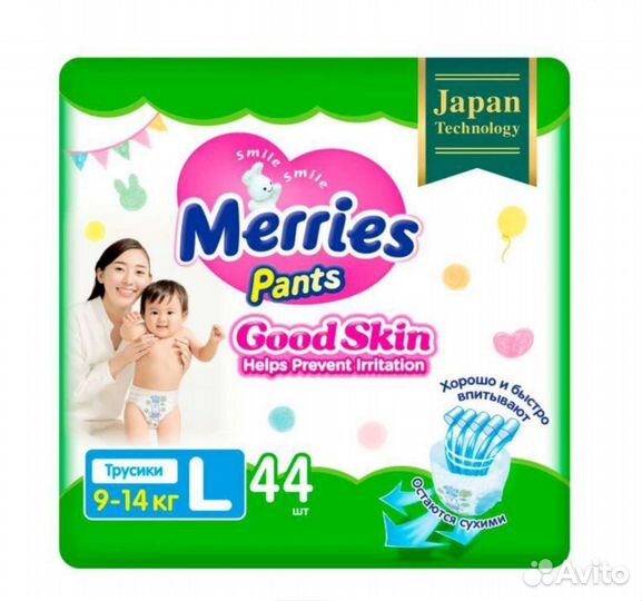 Подгузники-трусики любой размер