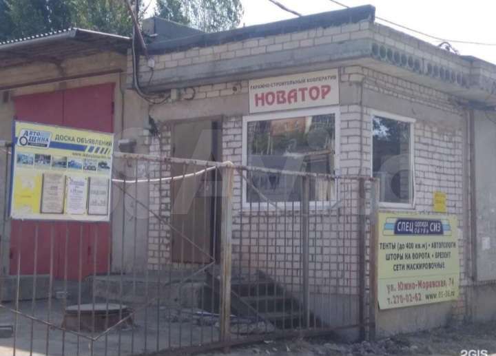 Гараж, 22 м²