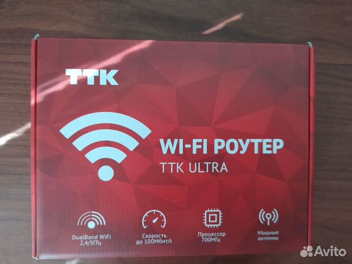 Роутер TTK ultra
