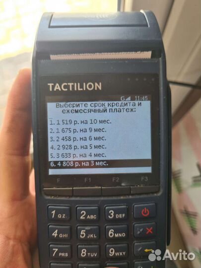 Велосипеды скоростные с багажником (рассрочка)