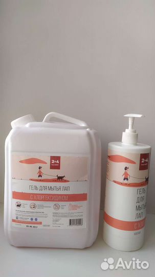 Гель для лап с хлоргексидином, фирмы Clean agent