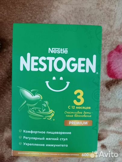 Детская смесь nestogen 3